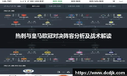 谈球吧h5