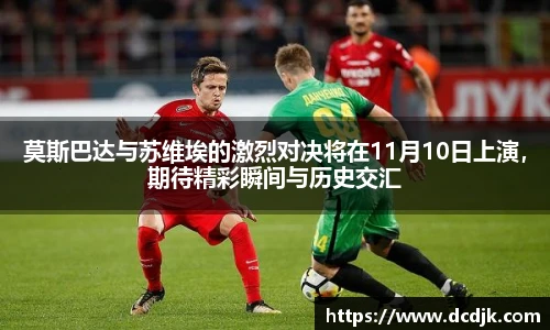 谈球吧官方网站