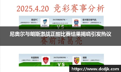 谈球吧官方网站